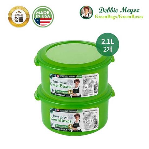 홈콜렉션 그린볼 2종