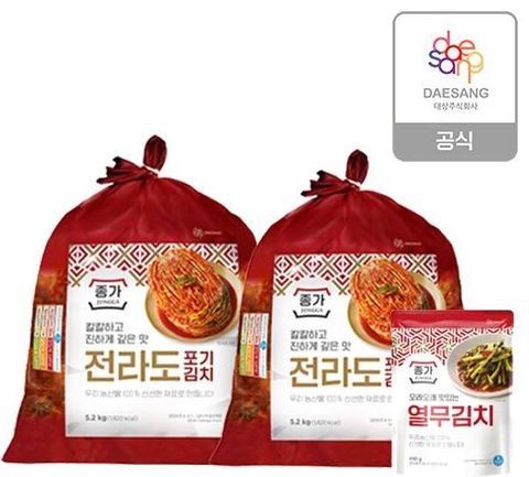 종가 전라도식 포기김치 10.4kg+열무김치 400g