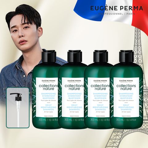 프랑스직수입 살롱케어 샴푸(300ml 4통+펌프1개)