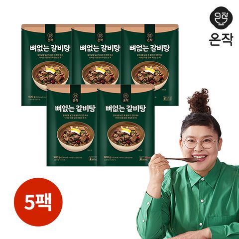 [온작] 이영자 뼈없는 갈비탕 900g X 5팩 총 4.5kg