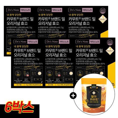 [M] 팔레오 오리지널 카무트효소 6박스+ 발아카무트 1봉 (최신상 역가수치 105만)