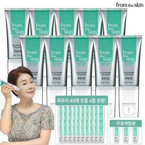 [삼성카드5%할인]VIP세트]역대 최대용량 프롬더스킨 필름 팩 10통 파우치 43매 총14통용량 체험분 포함