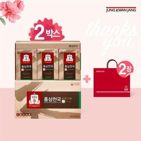 [M] 정관장 홍삼천국 2박스
