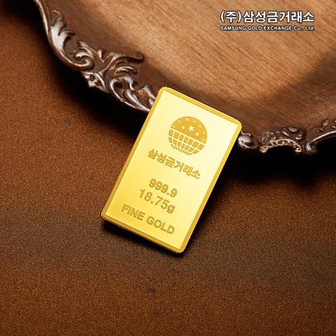 [삼성금거래소]24K 순금 999.9 골드바 18.75g