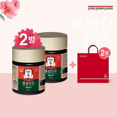 [M] 정관장 홍삼진고 100g x 2병