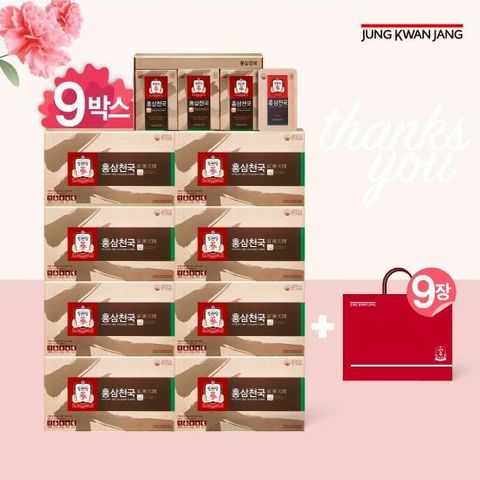 [M] 정관장 홍삼천국 9박스