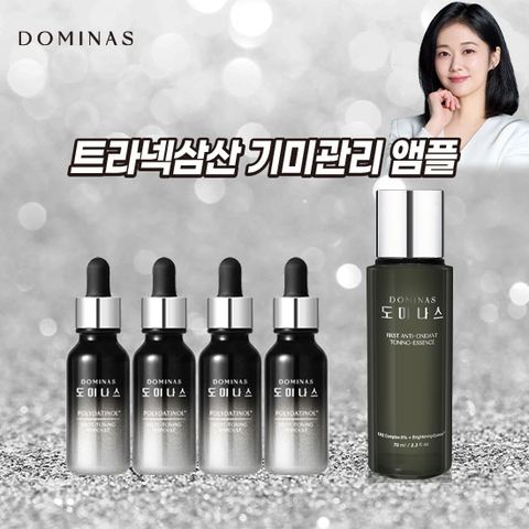 최신상 태극제약 도미나스 기미앰플 4통+토닝 에센스 1개