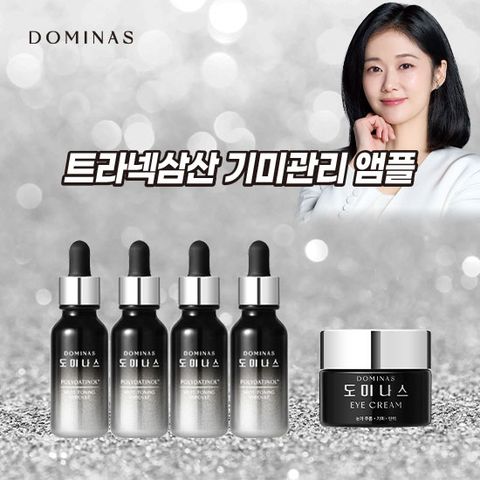 [태극제약]최신상 태극제약 도미나스 기미앰플 4통+아이크림 1개