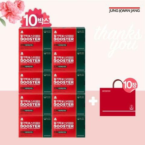 [M] 정관장 활기력 부스터 10박스