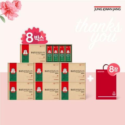 [M] 정관장 홍삼진고 데일리스틱 8박스 (10g*20포)