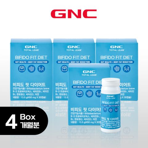 2. GNC 비피도 핏 다이어트 유산균 4박스 (총 4개월분)