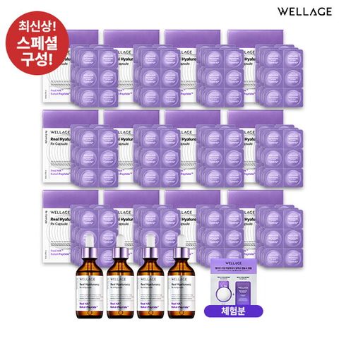 ★방송에서만★ 웰라쥬 히알루론산 캡슐 앰플 시즌4 대표님패키지 (캡슐 216회분 + 앰플 55ml  * 4개 + 무료체험분 캡슐 + 앰플 1회분)