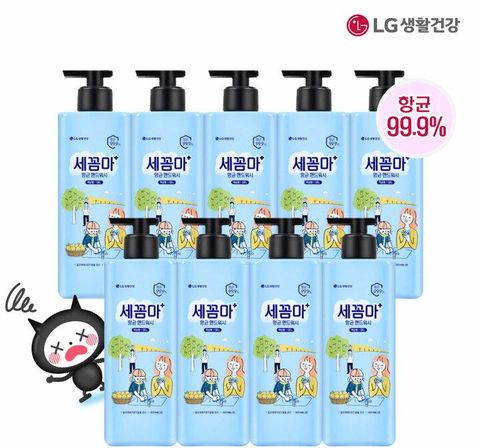 LG생활건강 세균아꼼짝마 핸드워시(480mlx9개/항균99.9퍼)