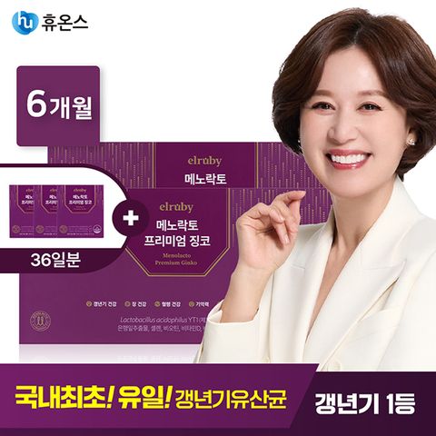 갱년기유산균 YT1 메노락토 프리미엄 징코 6개월+36일분