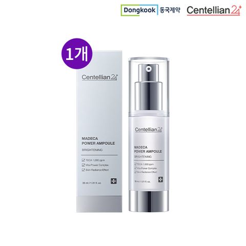 센텔리안24 마데카 파워 앰플 브라이트닝 30ml