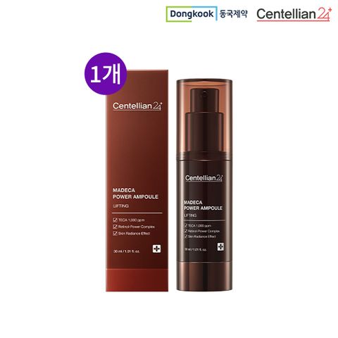 센텔리안24 마데카 파워 앰플 리프팅 30ml