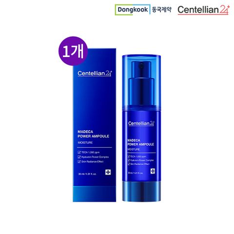 센텔리안24 마데카 파워 앰플 모이스처 30ml