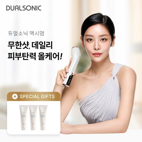 [블루밍젤4개찬스]듀얼소닉맥시멈 집중초음파 무한샷,고주파7IN1