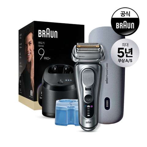 [BRAUN]  전기면도기 시리즈9 PRO Plus 울트라 씬 9667cc+파워케이스 번들팩 실버