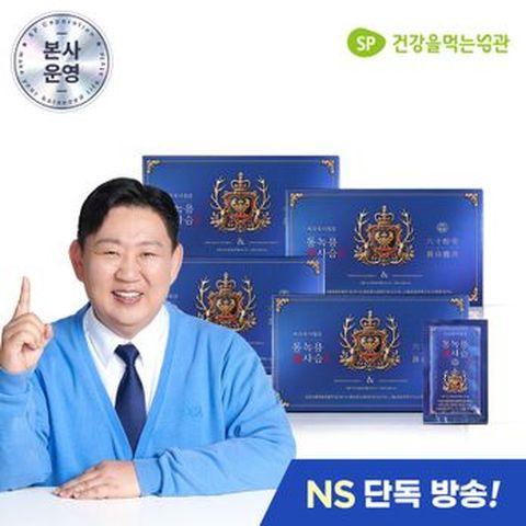 시즌8 이경제 더힘찬 통녹용 사슴진액 (66mlX30포)X4박스