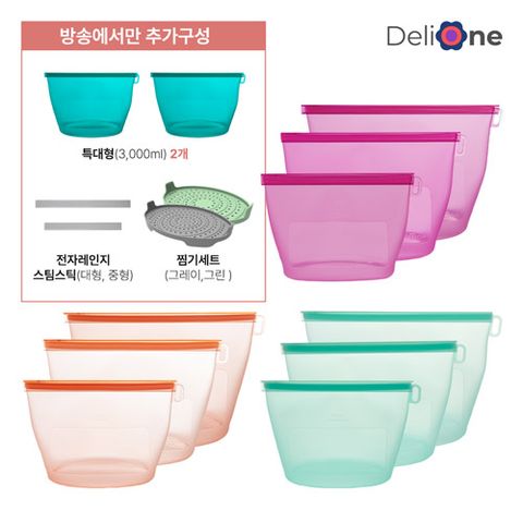 [최다패키지] 델리원 실리콘백 풀세트 15종