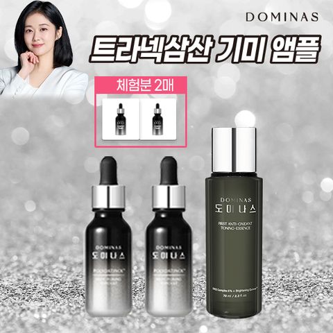 [태극제약/2]도미나스 기미앰플 2개+토닝에센스 1개