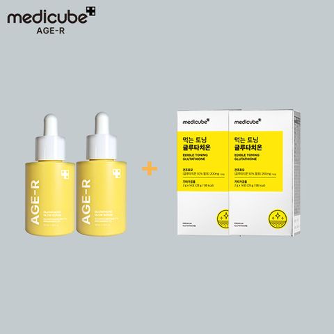 글루타치온 앰플 50ml 2개+먹는 토닝 글루타치온 2박스