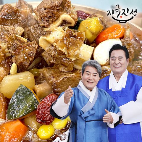 지극진성 전통 갈비찜 500g x 10팩