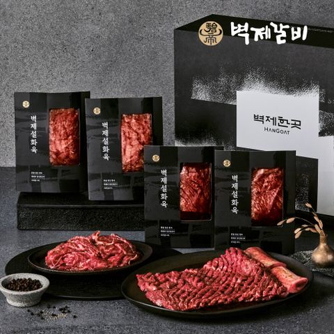 벽제갈비 한우 양념갈비&양념불고기 선물세트 (양념갈비 330g x 3팩, 양념불고기 500g x 3팩)
