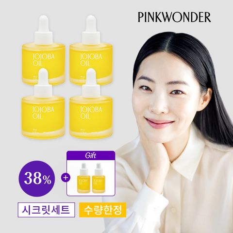 CJ단독/한정수량] 호호바 오일 앰플 시크릿구성