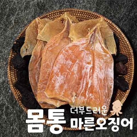 [몸통만/팩당2미] 마른오징어 60g x 8팩 / (총 16미, 480g)