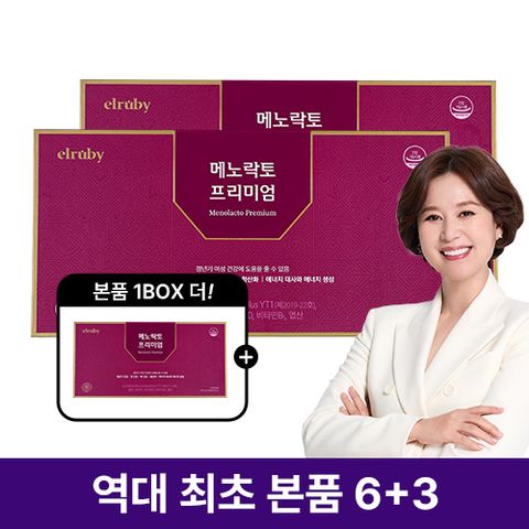 [방송에서만] 메노락토 갱년기유산균YT1 / 6+3개월분