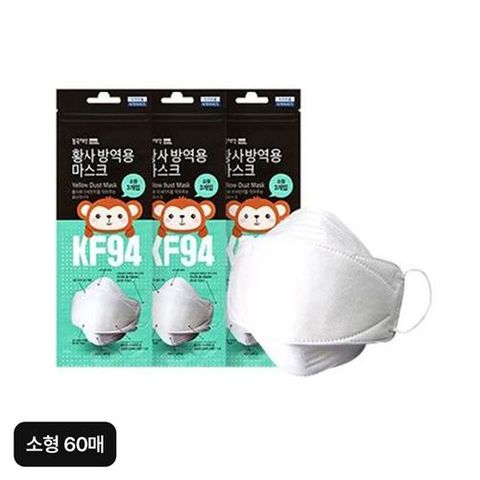 동국제약 미세먼지 소형 황사마스크 KF94 60매(3매입X20개)