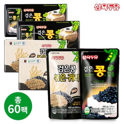 삼육두유 검은콩볶은귀리 30팩 + 검은콩과칼슘 30팩 (총60팩)