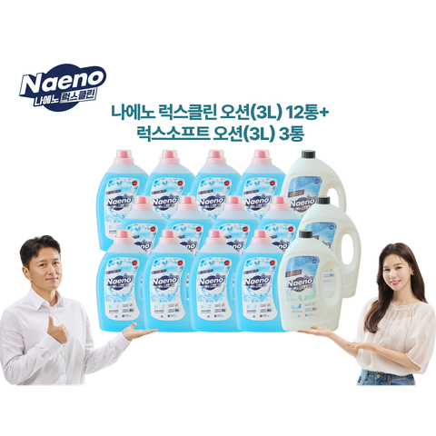 나에노 세탁세제(3L) 12통+럭스소프트 섬유유연제(3L)3통