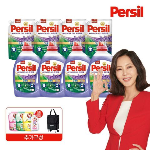 [삼성카드5%할인](단독구성/9중효소) 퍼실 New 딥클린 파워 라벤더 2.2Lx4개+1.5Lx4팩+프릴+폴딩카트 (일반&드럼 겸용)