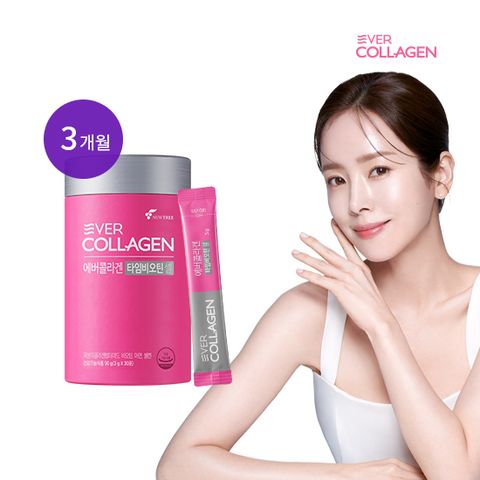 [미리주문] 에버콜라겐 타임비오틴셀 3개월분
