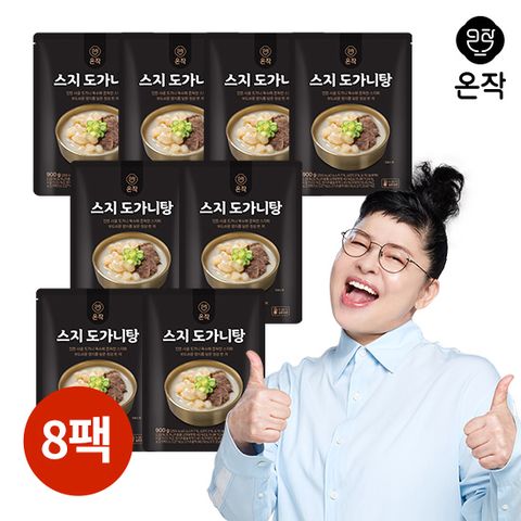 이영자 스지 도가니탕 肉 X 8팩 총 7.2KG
