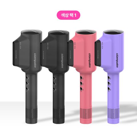 [글램팜] GP717 최신상 드라이기(건메탈/블랙/핑크/퍼플)