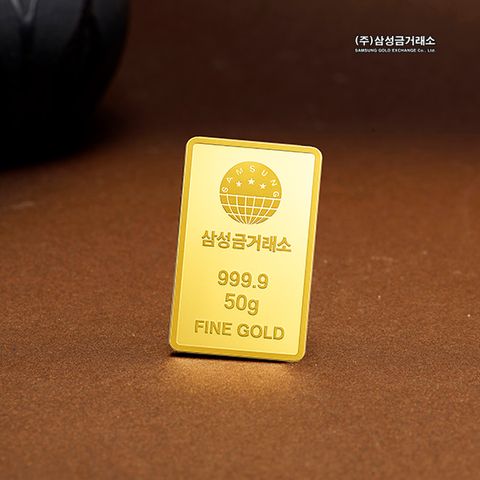 [삼성금거래소]24K 포나인 골드바50g