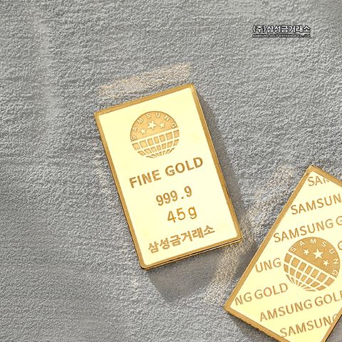 [삼성금거래소]24K 포나인 골드바 45g