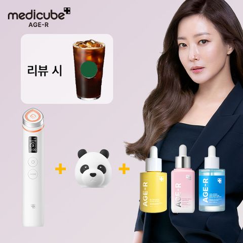 메디큐브 부스터프로 화이트+팬더캡1+앰플 3종