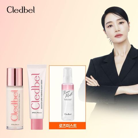 끌레드벨 최신상 물톡 슈퍼 하이드레이팅 글로우 크림 2개용량 (물봉+튜브 타입 각1개)