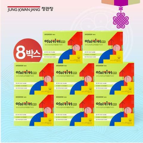 [M]정관장 아이키커 하이 8박스 