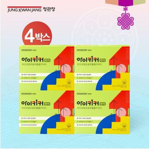 [M]정관장 아이키커 하이 4박스 