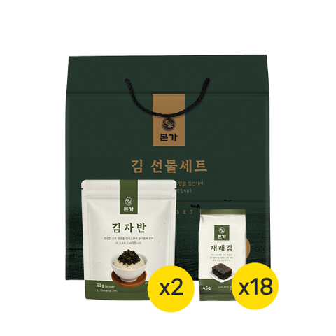 본가 김 선물세트(김자반50g*2팩+도시락김4.5g*18개)