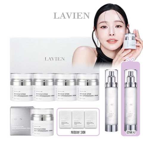[이찬석패키지] 라비앙 미라클 크림 역대최다구성