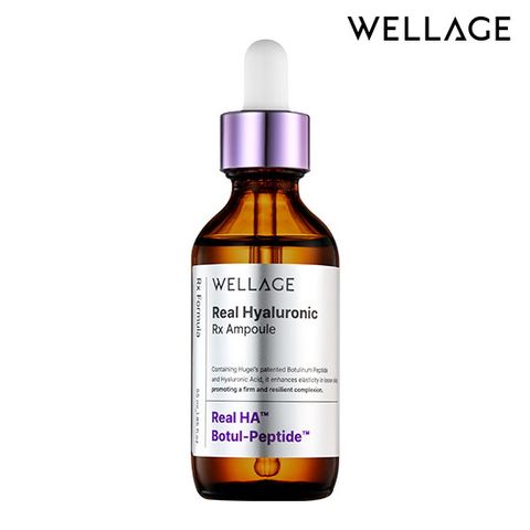 웰라쥬 리얼 히알루로닉 알엑스 앰플 55ml