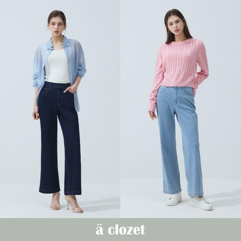 [NH카드7%할인]앳클로젯 26SS NEW 니팅 데님팬츠 2종