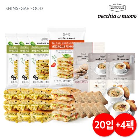 V&N 샌드위치/치아바타 20개입+스프 4팩 (바질모짜3팩(9입)+바질토마토1팩(3입)+올리브치아바타1팩(8입)+머쉬룸2팩+포테이토2팩)